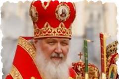 Στην Αθήνα για επίσημη επίσκεψη ο Πατριάρχης Μόσχας και πασών των Ρωσιών Κύριλλος