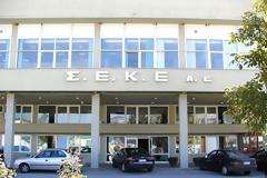Πλαστά ένσημα σε πρώην εργαζόμενο της ΣΕΚΕ στην Ξάνθη!
