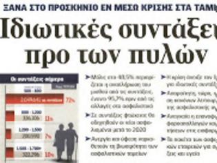 Φωτογραφία για Η Τουρκία καίγεται για το....ενεργειακό