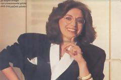 Με βάτες και γυαλιά 