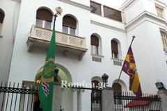 Ο πατριάρχης Μόσχας στην Αρχιεπισκοπή Αθηνών, ΒΙΝΤΕΟ + ΦΩΤΟ...!!!