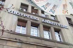 Κονδύλια 1,45 δισ. ευρώ στο δίχτυ της γραφειοκρατίας