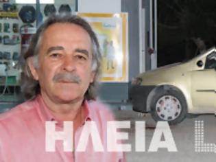 Φωτογραφία για Hλεία: Μαρτυρία - σοκ της συζύγου - Tον εκτέλεσε ενώ έβαζε το χέρι στην τσέπη να του δώσει τα χρήματα!