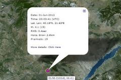 Σεισμική δόνηση πριν από λίγο στην περιοχή των Γρεβενών