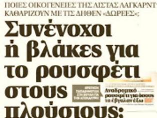 Φωτογραφία για Περίπου 76.000 θα είναι εφέτος οι εισακτέοι στα ΑΕΙ