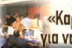 Αυξήσεις και ειδικό καθεστώς εργασίας για όσους...