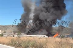 Στάχτη εργοστάσιο ανακύκλωσης χαρτιού στο Βόλο [video]