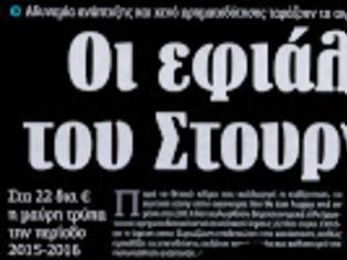 Φωτογραφία για Τώρα ο Σόϊμπλε αρχίζει να φοβάται την οργή και απελπισία των εκατομμυρίων νέων ανέργων