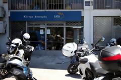 Αιτωλοακαρνανία: Διέρρηξαν Tαχυδρομείο αλλά έφυγαν με άδεια χέρια...
