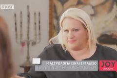 Άση Mπήλιου: Δεν εντάχθηκα ποτέ στη θετή οικογένειά μου - Δε θέλω να κάνω δικό μου παιδί