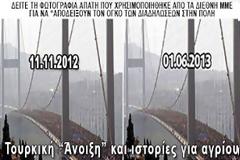 «Τουρκική άνοιξη» και ιστορίες για αγρίους