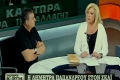 Η αποκάλυψη της Δ. Παπανδρέου για τις ταυτότητες [Video]