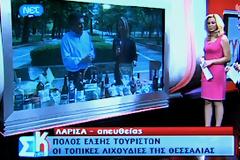 Ο Αγοραστός στη ΝΕΤ για τα Θεσσαλικά προϊόντα