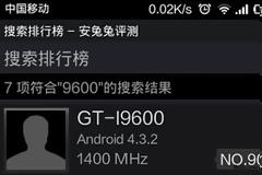 Είναι δυνατόν να διέρρευσε από τώρα benchmark του Samsung Galaxy S5!