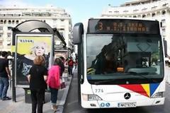 ΟΑΣΘ: Ακριβό μου εισιτήριο