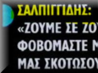 Φωτογραφία για Ο ΠΑΟΚ χωρις κόσμο σε τρείς αγώνες στην Ευρώπη