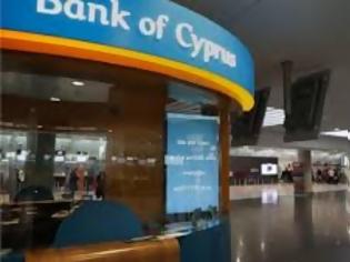 Φωτογραφία για Τράπεζα Κύπρου: Πολύ σύντομα το σχέδιο αφυπηρέτησης 1,000 υπαλλήλων