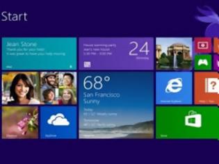 Φωτογραφία για Έρχεται η πρώτη αναβάθμιση των Windows 8