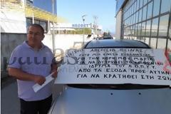 Πάτρα -Τώρα: O πατέρας της τετραπληγικής Μαρίας ξεκίνησε απεργία πείνας - Ο ΕΟΠΥΥ αρνείται χορήγηση δωρεάν αναλώσιμων υλικών σε ανάπηρη