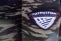 «Tάγματα εφόδου» στρατολογούν μέλη μέσω Διαδικτύου και στη Ναύπακτο