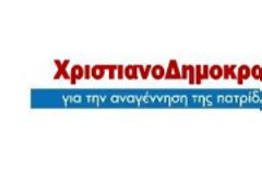 Η ανάπτυξη της Κυβέρνησης 62,5% της ανεργίας στους νέους