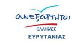 «Οι καμπάνες κτυπούν χαρμόσυνα και τα 400 σήμαντρα» - Το Υπουργείο Υγείας ξύπνησε!