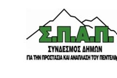 Δράσεις περιβαλλοντικής ευαισθητοποίησης στο Δάσος Συγγρού