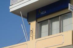 Ανεξόφλητα ενοίκια πολλών μηνών στη ΝΟΔΕ Ξάνθης!