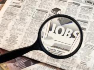 Φωτογραφία για Ευκαιρίες Εργασίας: Σε ποιες πόλεις θα γίνουν προσλήψεις εποχικού προσωπικού - 56 προσλήψεις στη Δυτική Ελλάδα