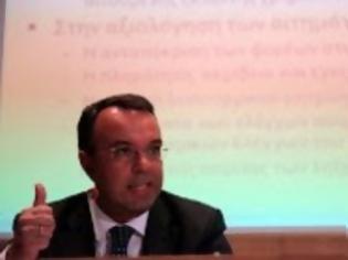 Φωτογραφία για Αμεση εξόφληση ληξιπρόθεσμων οφειλών ΕΟΠΥΥ παρελθόντων ετών