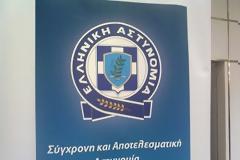 Ακόμη 565 αλλοδαποί επέστρεψαν στις χώρες καταγωγής τους τον μήνα Μάιο