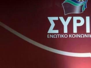 Φωτογραφία για Ο ΣΥΡΙΖΑ κατά της κυβέρνησης Ερντογάν για τις ταραχές στην Τουρκία