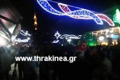 Βίντεο από τις διαμαρτυρίες στην Αδριανούπολη