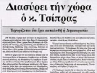 Φωτογραφία για Πρόεδρε ελα στον ΟΛΠ, οχι στην Cosco