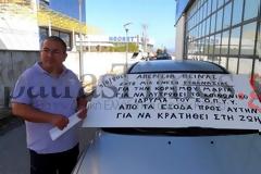 Σε απεργία πείνας απελπισμένος πατέρας ζητώντας λύση από τον ΕΟΠΥΥ