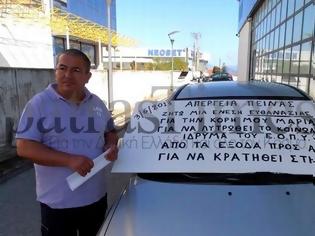 Φωτογραφία για Σε απεργία πείνας απελπισμένος πατέρας ζητώντας λύση από τον ΕΟΠΥΥ