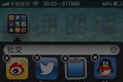 Icon Tool  V 1,3 - 1  update
