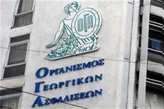 ΟΓΑ: Παράταση για την καταβολή ασφαλιστικών εισφορών