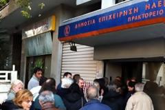 Ουρές και ταλαιπωρία στη ΔΕΗ Κερατσινίου