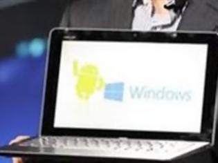 Φωτογραφία για «Υβριδικός» υπολογιστής «τρέχει» με Windows και με Android