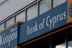 Πέταξαν την Κύπρο στα 