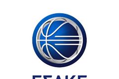 Ανακοινώθηκε το πρόγραμμα των τελικών της Α1 μπάσκετ