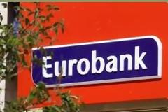 Eurobank: Στις 27 Ιουνίου η τακτική Γ.Σ.