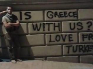 Φωτογραφία για Γκράφιτι σε δρόμο της Τουρκίας: «Είναι η Ελλάδα μαζί μας; Με αγάπη από την Τουρκία»