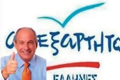 Δήλωση Τέρενς Κουίκ για τα νέα «καμώματα» της διοικήτριας του νοσοκομείου Σάμου