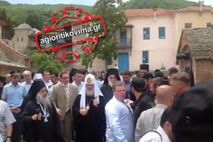 Υποδοχή Ρώσου Πατριάρχη στο Άγιον Όρος...!!!