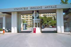 Παρουσία κ.κ Δημήτρη Ελευσινιώτη και Παναγιώτη Καράμπελα στην αλλαγή διοικήσεως του Νοσηλευτικού Ιδρύματος Μετοχικού Ταμείου Στρατού (ΝΙΜΤΣ)