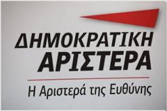 Σχόλιο της ΔΗΜΑΡ για την πρόταση νόμου της Χρυσής Αυγής