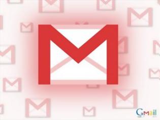 Φωτογραφία για Gmail: Νέα ταξινόμηση εισερχόμενων μηνυμάτων