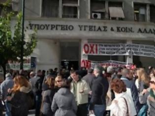 Φωτογραφία για Απεργούν την Παρασκευή οι εργαζόμενοι στα νοσοκομεία